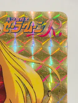 Serena Prism SailorMoon R Card Part 4 No. 179 Rare From Japan Vintage Amada F/S - Image 3