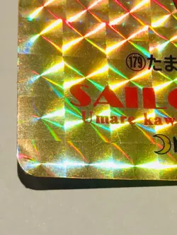 Serena Prism SailorMoon R Card Part 4 No. 179 Rare From Japan Vintage Amada F/S - Image 4