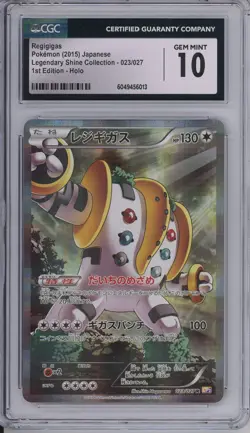 Pokemon Graded: JP Regigigas 023/027 Legendary Shine Collection (2015) Holo CGC - Image 1