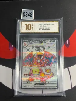 Charizard ex SR CSV5C-145/129 Pokemon Card Chinese-Pyxis gold 10 - Image 1