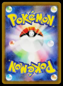 Hitmonchan 012/032 Pokemon TCG Classic Venusaur Pokemon Japanese Near Mint - Image 2