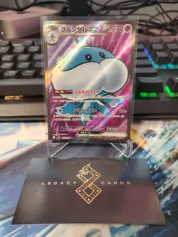 (Japanese) Jellicent ex 162/086 SR - sv11W White Flare - Pokemon TCG (NM) - Image 1