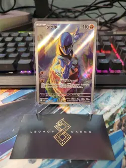 (Japanese) Sawk 128/086 AR - sv11W White Flare - Pokemon TCG (NM) - Image 1