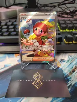 (Japanese) Harlequin 165/086 SR - sv11W White Flare - Pokemon TCG (NM) - Image 1