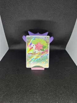 Shaymin 066/063 Art Rare Heat Wave Arena Pokemon Japanese NM - Image 1