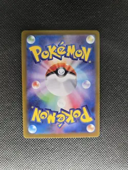 Shaymin 066/063 Art Rare Heat Wave Arena Pokemon Japanese NM - Image 4