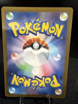 Pokemon Kangaskhan 110/098 Sv10: The Glory of Team Rocket Holo (Japanese) - Image 2