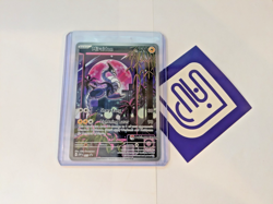Pokemon Scarlet & Violet Miraidon SVP013 Black Star Promo Pokemon Center Stamp - Image 1