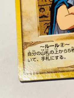 Yugi Mutou Yu-Gi-Oh Card 1 Very Rare From Japan Bandai F/S - Image 4