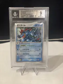 Pokemon 2005 Golden Sky, Silvery Ocean Feraligatr 026/106 Holo Beckett 9 - Image 1