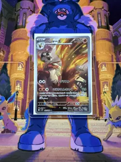 Blaziken AR 101/098, Japanese Glory of Team Rocket, sv10, Pokemon TCG, NM - Image 3