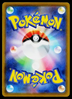 Entei 055/414 Start Deck 100 Pokemon Japanese Lightly Played - Image 2