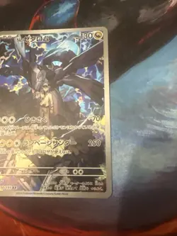 Pokemon N's Zekrom Art Rare Holo 210/193 M2a Mega Dream Ex Japanese - Image 4