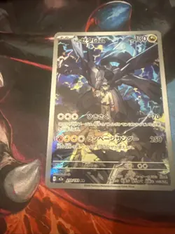 Pokemon N's Zekrom Art Rare Holo 210/193 M2a Mega Dream Ex Japanese - Image 5