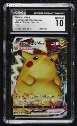 Pikachu VMAX Japanese Pokemon Sword & Shield Climax (s8b) CGC 10 Gem Mint - Image 1