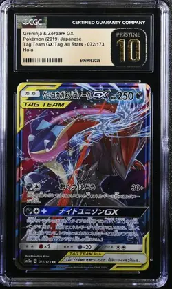 CGC 10 PRISTINE Greninja & Zoroark GX 072/173 Tag Team Japanese Pokemon 2019 - Image 1