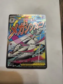 Mega Gardevoir ex 032 Black Star Promo Ascended Heroes Poster Collection Pokemon - Image 1