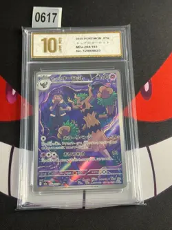 HOP'S TREVENANT 204/193 M2A MEGA DREAM JAPANESE POKEMON-Pyxis gold 10 - Image 1