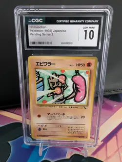 Pokemon Hitmonchan #107 Vending Series Japanese CGC 10 Gem Mint Pop 20 - Image 1
