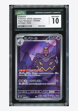 Pokemon CGC 10 GEM MINT Dusknoir AR 2024 070/064 SV6a Japanese - Image 1