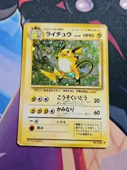 1996 Pokemon Japanese Base Set Raichu No. 26 MP - Image 1
