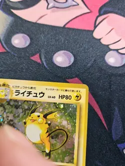 1996 Pokemon Japanese Base Set Raichu No. 26 MP - Image 4