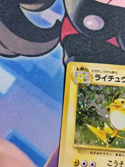 1996 Pokemon Japanese Base Set Raichu No. 26 MP - Image 5