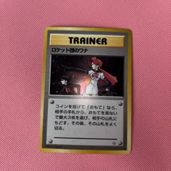 The Rocket's Trap Holo Rare Gym Heroes Pokemon Japanese NM - Image 1
