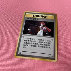 The Rocket's Trap Holo Rare Gym Heroes Pokemon Japanese NM - Image 2