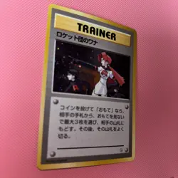 The Rocket's Trap Holo Rare Gym Heroes Pokemon Japanese NM - Image 3