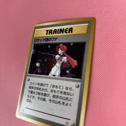 The Rocket's Trap Holo Rare Gym Heroes Pokemon Japanese NM - Image 4