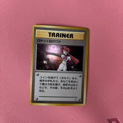 The Rocket's Trap Holo Rare Gym Heroes Pokemon Japanese NM - Image 5