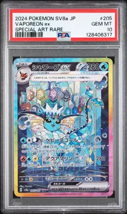 Vaporeon ex SAR 205/187 PSA 10 Gem Mint Japanese Pokemon Terastal Festival ex - Image 1