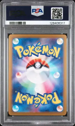 Vaporeon ex SAR 205/187 PSA 10 Gem Mint Japanese Pokemon Terastal Festival ex - Image 2