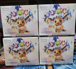 LOT OF 4 - Pokemon Prismatic Evolutions Elite Trainer Box ETB New Factory Sealed - Image 1
