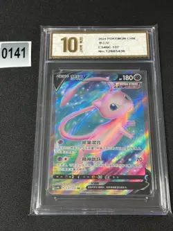 2024 Pokemon TCG S-Chinese Sword &Shield Mew V SR CS4bC 137 Grade 10 - Image 1