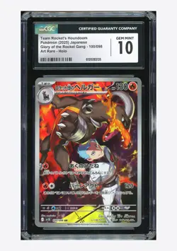 Pokemon CGC 10 GEM MINT Team Rocket's Houndoom AR 2025 100/098 SV10 Japanese - Image 1
