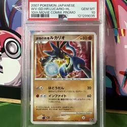 PSA 10 ⭐ Pokemon Lucario Wave Guiding Hero 10th Movie Vintage Japanese Promo 11 - Image 1
