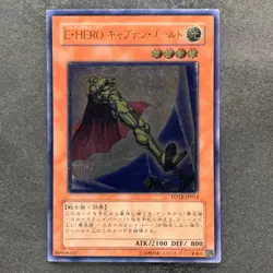 Elemental HERO Captain Gold FOTB-JP014 Ultimate Rare YuGiOh 380 - Image 1