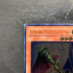 Elemental HERO Captain Gold FOTB-JP014 Ultimate Rare YuGiOh 380 - Image 2