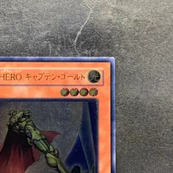 Elemental HERO Captain Gold FOTB-JP014 Ultimate Rare YuGiOh 380 - Image 3