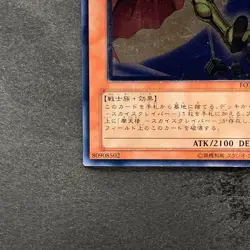 Elemental HERO Captain Gold FOTB-JP014 Ultimate Rare YuGiOh 380 - Image 4