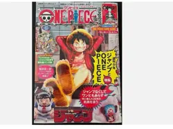 One Piece Magazine Vol.20 with Promo Card Luffy SR ST21-014 Unopened New US - Image 2