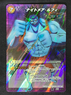 LUFFY Super Rare ONE PIECE Miracle Battle Carddass OP10 38/85 Japanese - Image 1