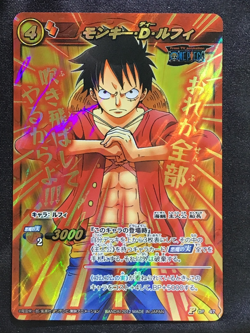LUFFY One Piece Miracle Battle Carddass Promo OP 47 Japanese - Image 1