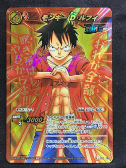 LUFFY One Piece Miracle Battle Carddass Promo OP 47 Japanese - Image 1