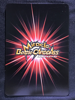 LUFFY One Piece Miracle Battle Carddass Promo OP 47 Japanese - Image 2