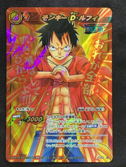 LUFFY One Piece Miracle Battle Carddass Promo OP 47 Japanese - Image 1