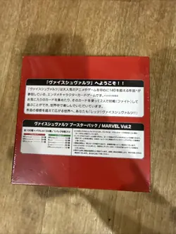 Weiss Schwarz Marvel Vol.2 Booster Box *Sealed* Japanese | US SELLER - Image 4
