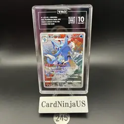 TAG GEM MINT 10 Kingdra CHR 190/184 S8b VMAX Climax - Pokemon Card Japanese 245 - Image 1